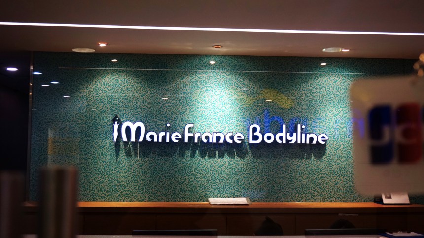 Marie France Bodyline @ Sency
